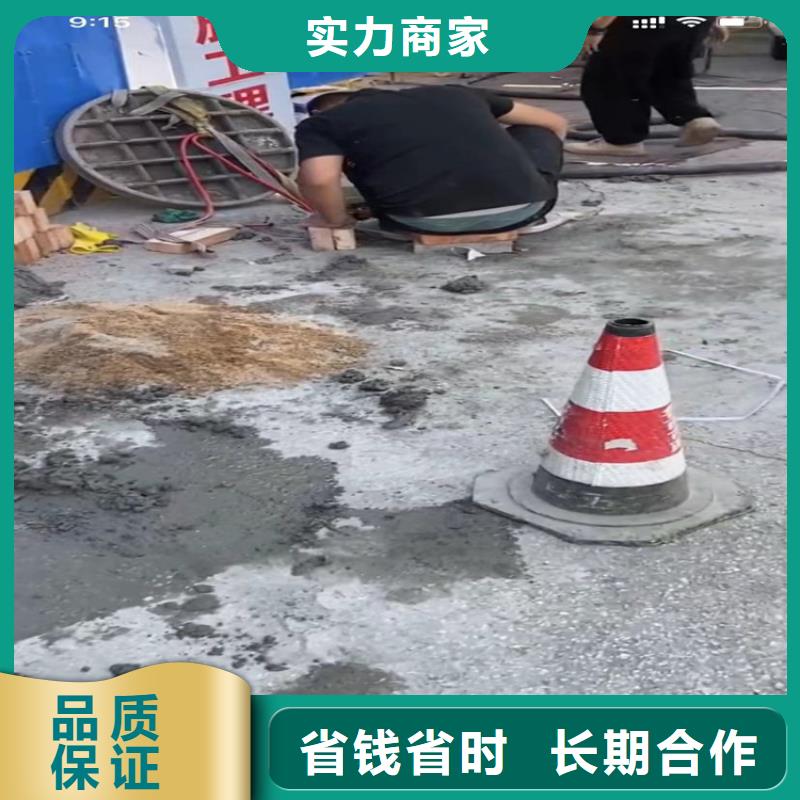 水下工程-市政工程管道疏通有实力附近品牌