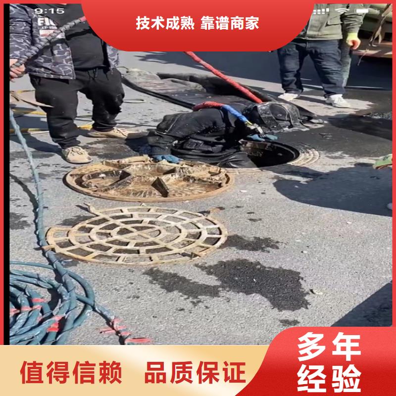 水下工程,【潜水搜索】全市24小时服务同城生产厂家