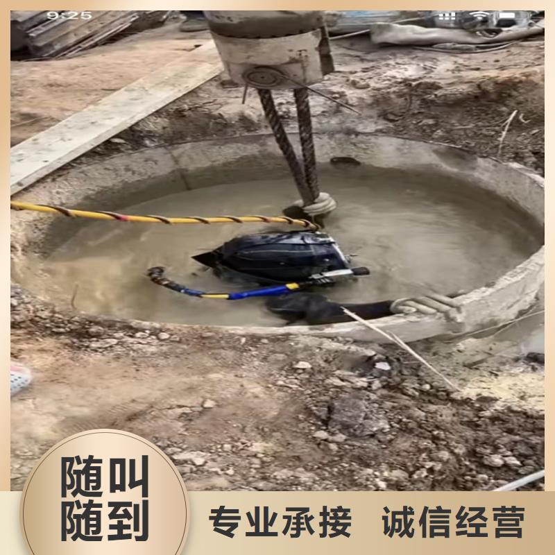 水下工程【水下堵漏】信誉保证实力团队
