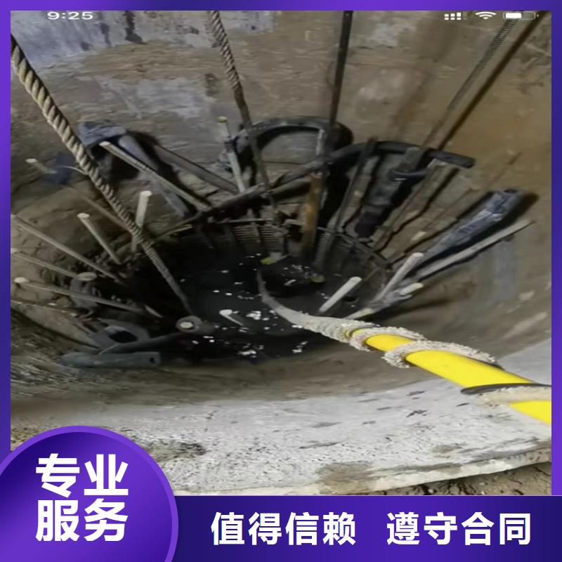 水下工程_水下管道拆墙品质服务知名公司