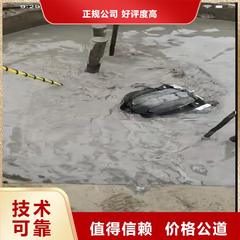 水下工程潜水打捞免费咨询当地经销商