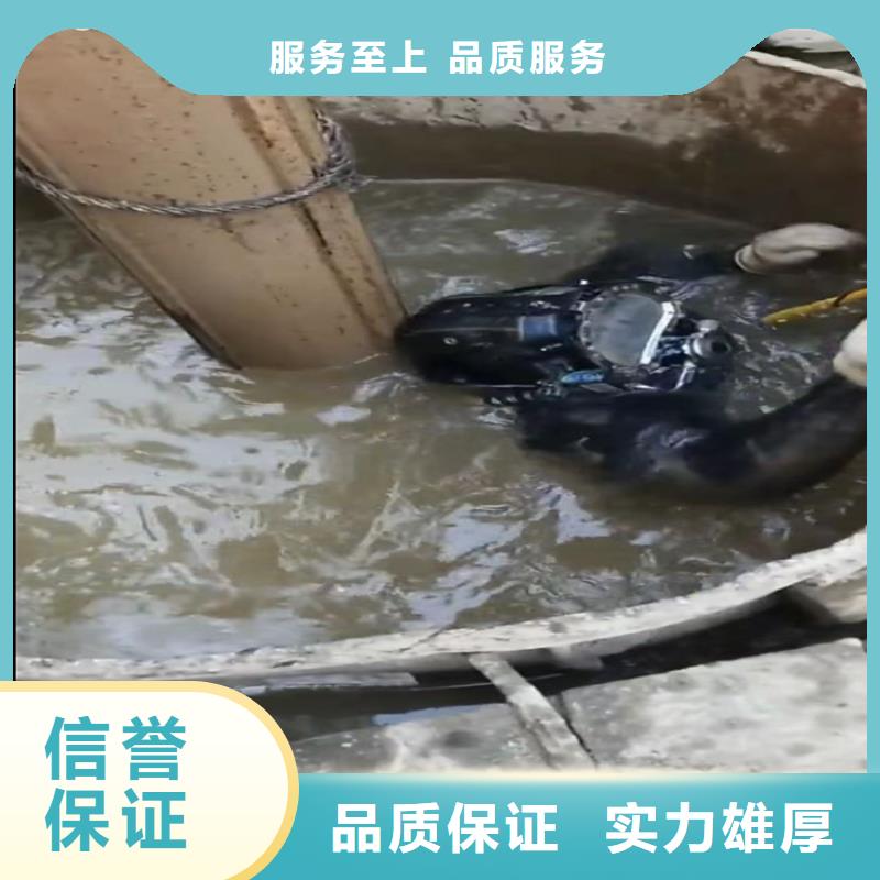 水下工程水下管道砌墙口碑公司实力团队