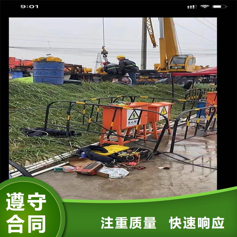 水下工程市政工程管道疏通遵守合同同城服务商