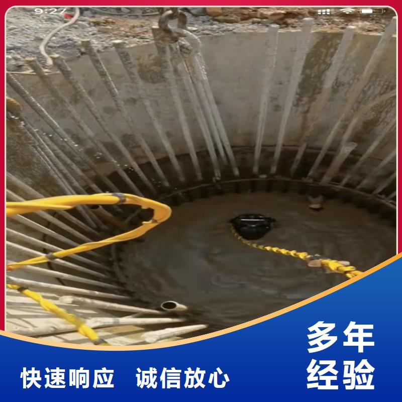 水下工程-水下管道砌墙2024公司推荐本地制造商