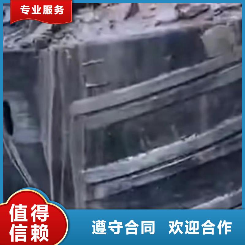 【水下切割】水下管道拆墙精英团队本地厂家