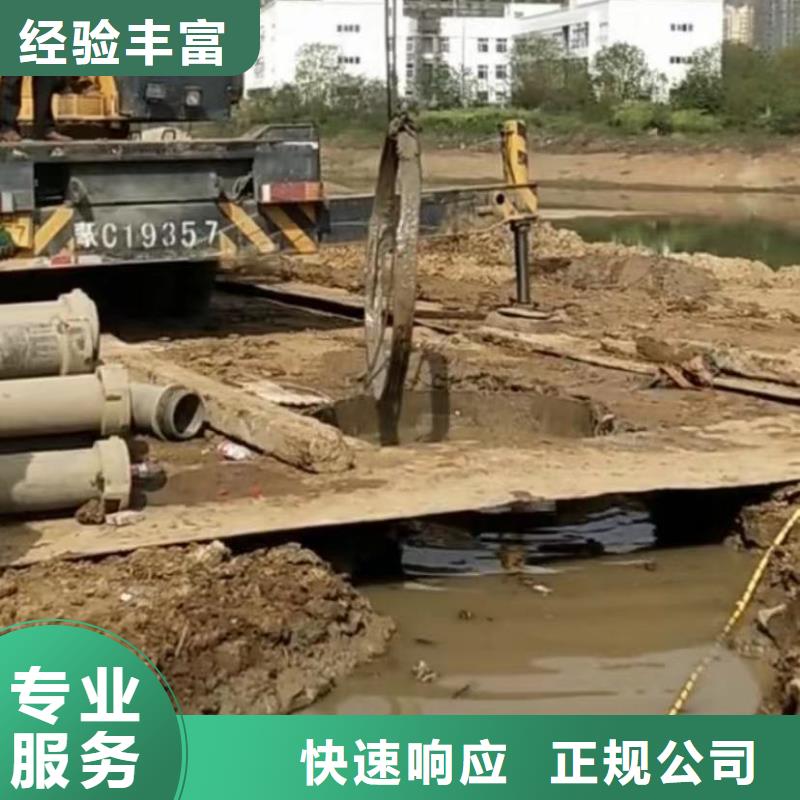 水下切割-市政工程管道疏通技术可靠附近货源