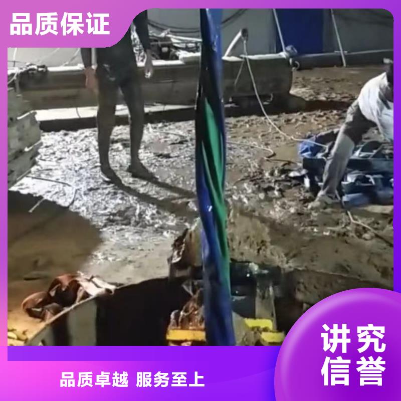 水下切割水池堵漏服务品质卓越当地经销商