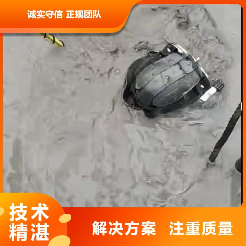 水下切割-水下切割焊接精英团队信誉保证