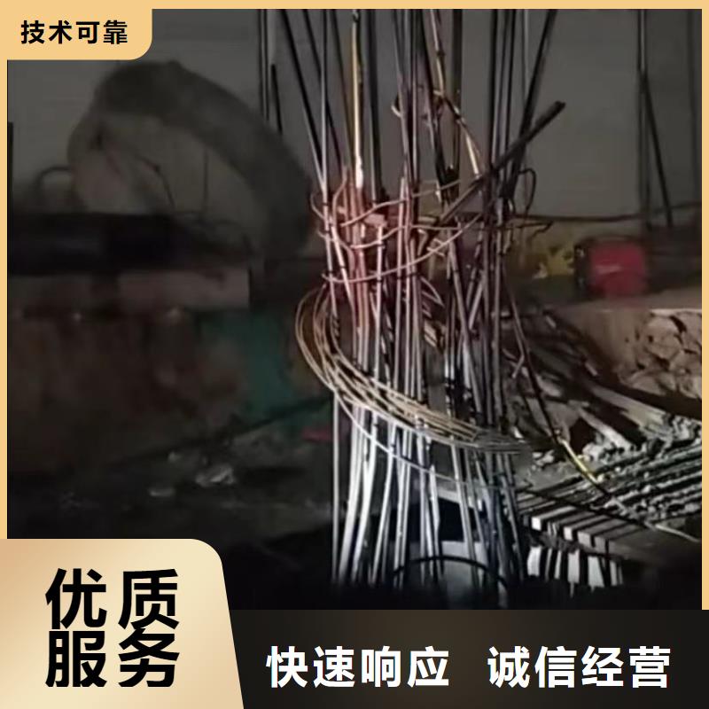 水下切割水下管道拆墙经验丰富方便快捷