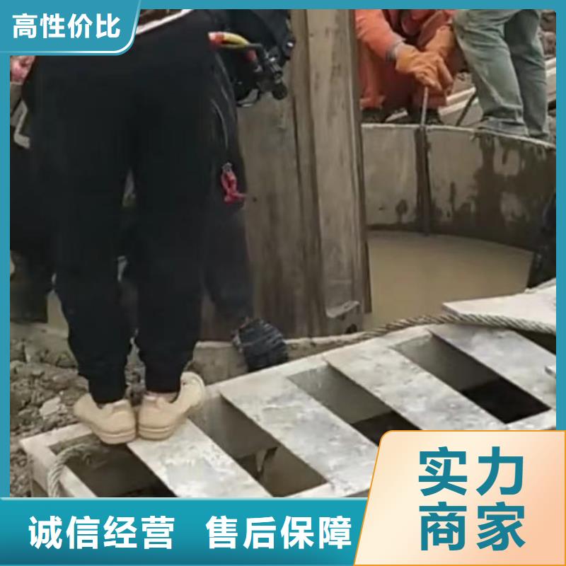 水下切割-水下焊接专业品质本地品牌