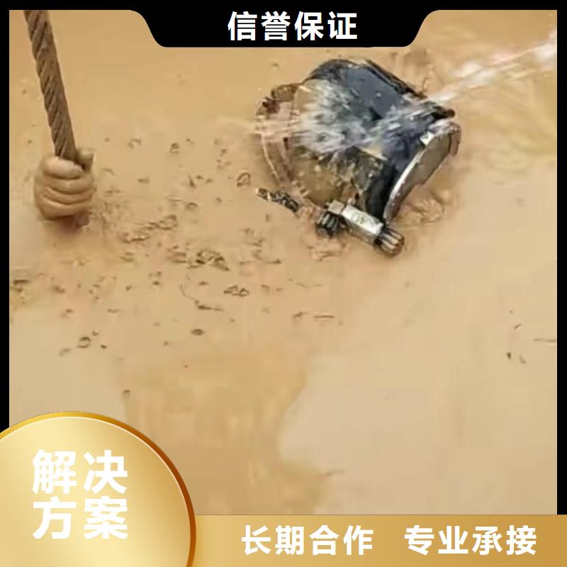 【水下切割】潜水搜救资质齐全本地生产商