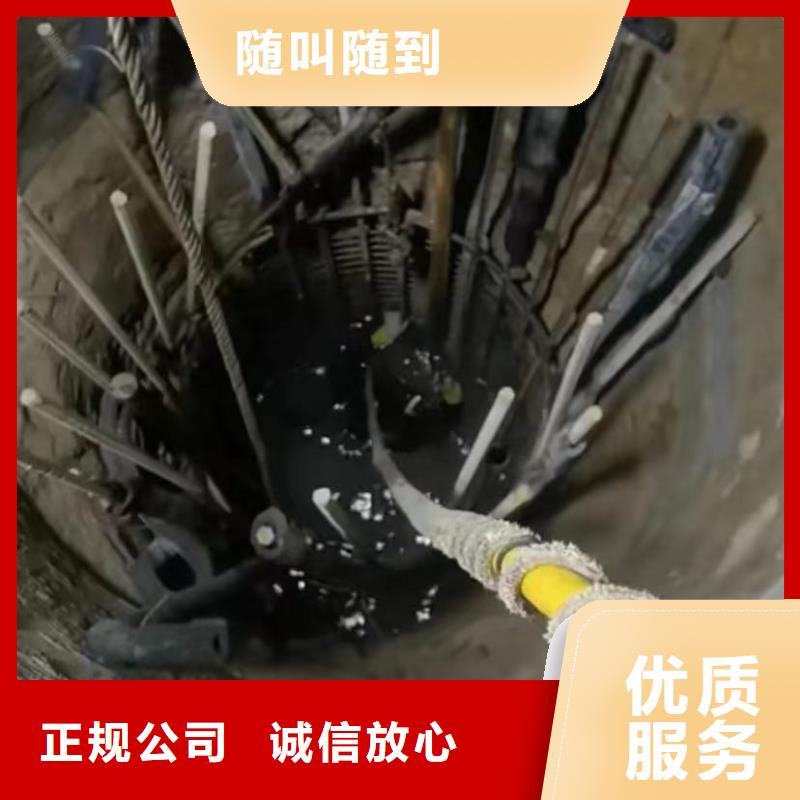 水下切割-市政工程管道疏通有实力附近制造商