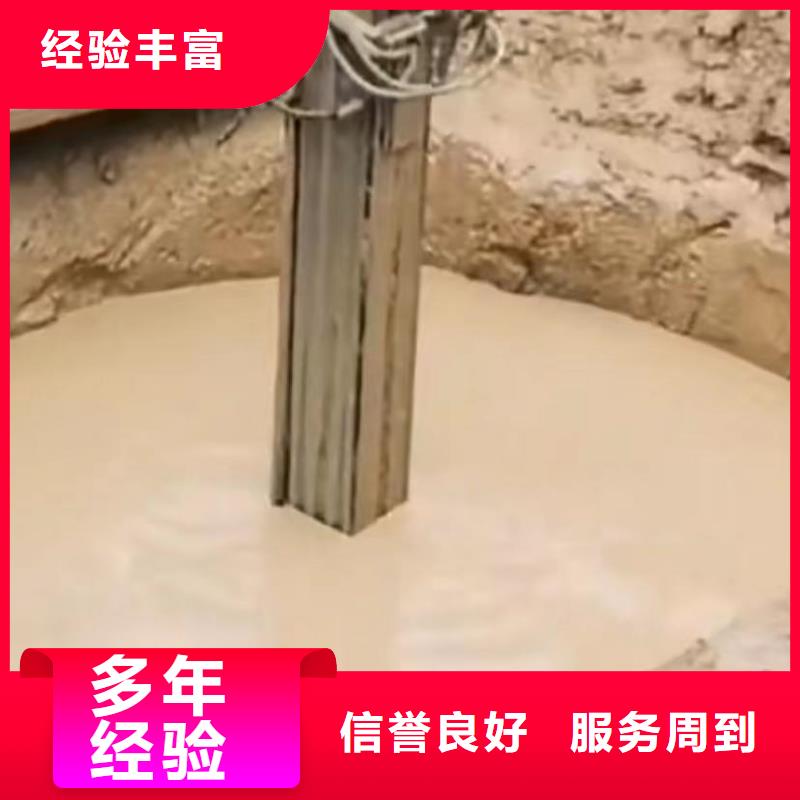 【山东水下打捞切割】水下管道拆墙先进的技术优质服务