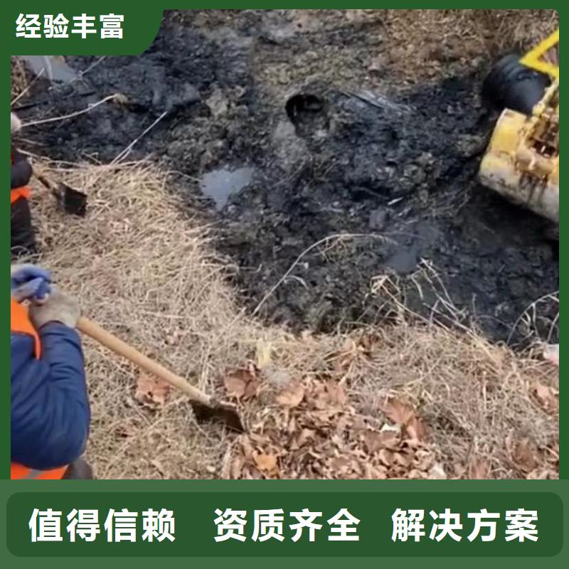 山东水下打捞切割,水下管道砌墙免费咨询当地公司