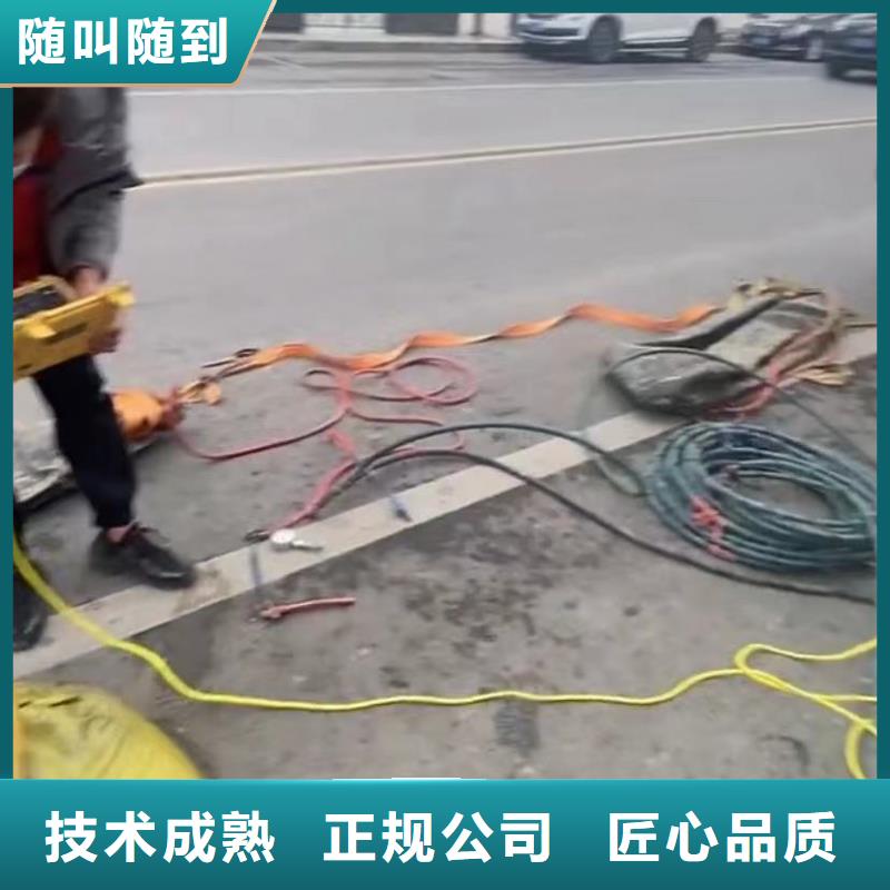 山东水下打捞切割水池堵漏服务快速价格公道