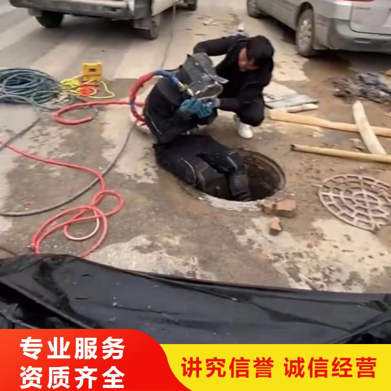 【水下打捞切割水下堵漏经验丰富】承接