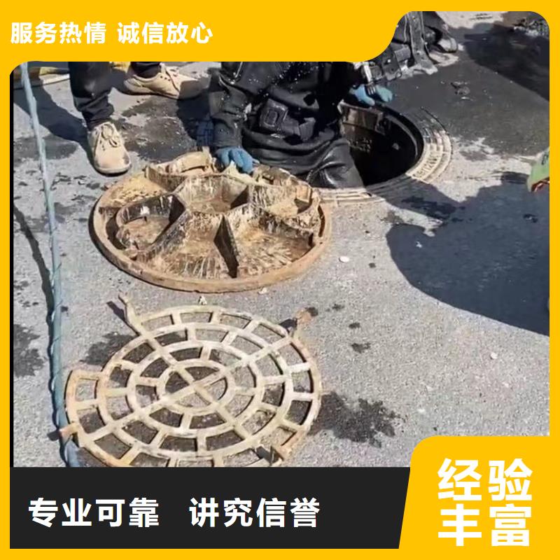 【水下打捞切割水下管道拆墙全市24小时服务】欢迎合作