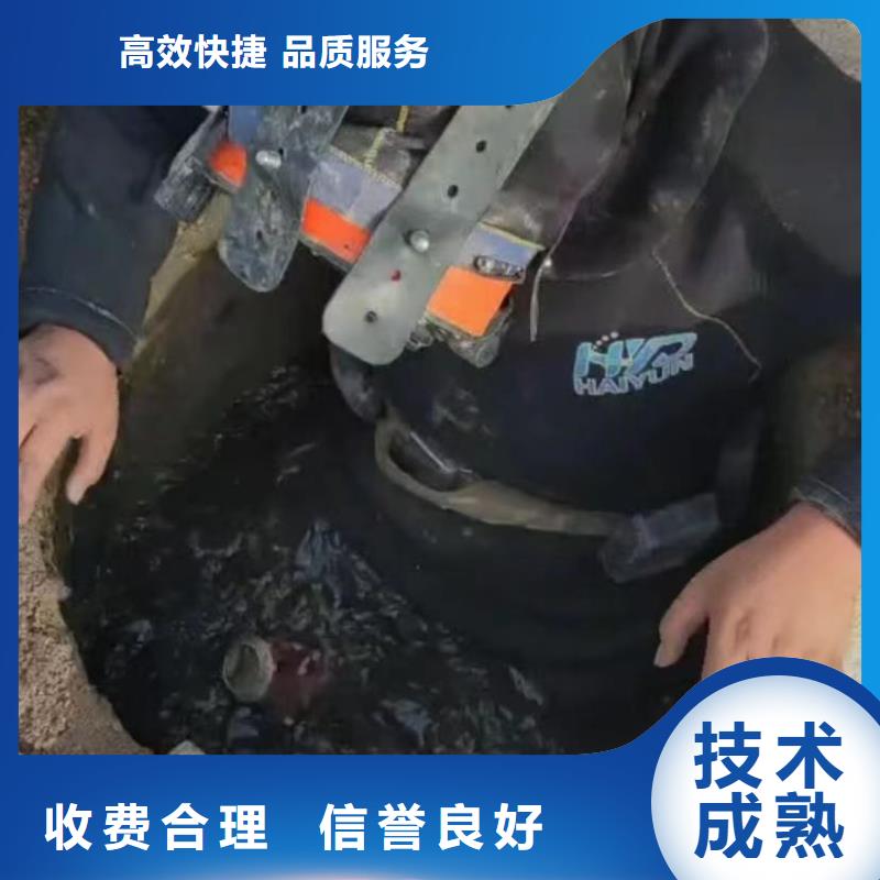 【山东水下打捞切割】水下管道砌墙收费合理正规