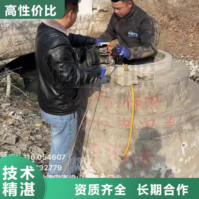山东水下打捞切割水下管道砌墙比同行便宜技术成熟