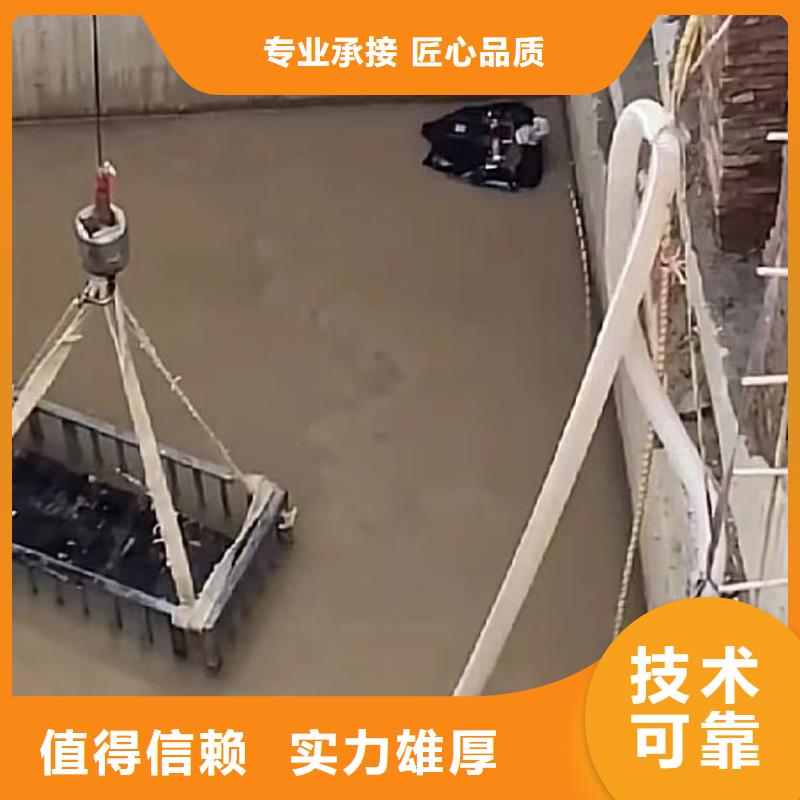 山东水下打捞切割隧道漏水施工技术精湛本地服务商