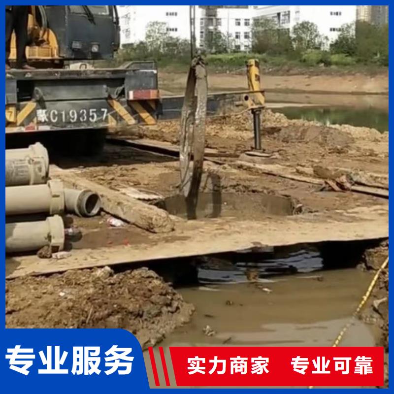 【水下维修】水下管道拆墙口碑商家高品质