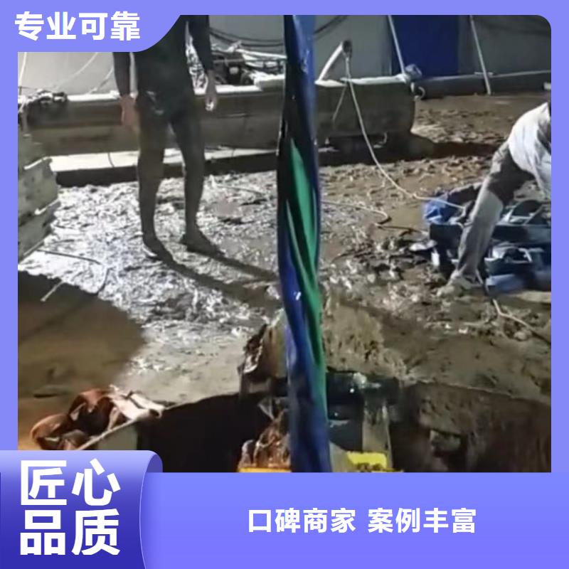 水下维修市政工程管道疏通品质优技术精湛