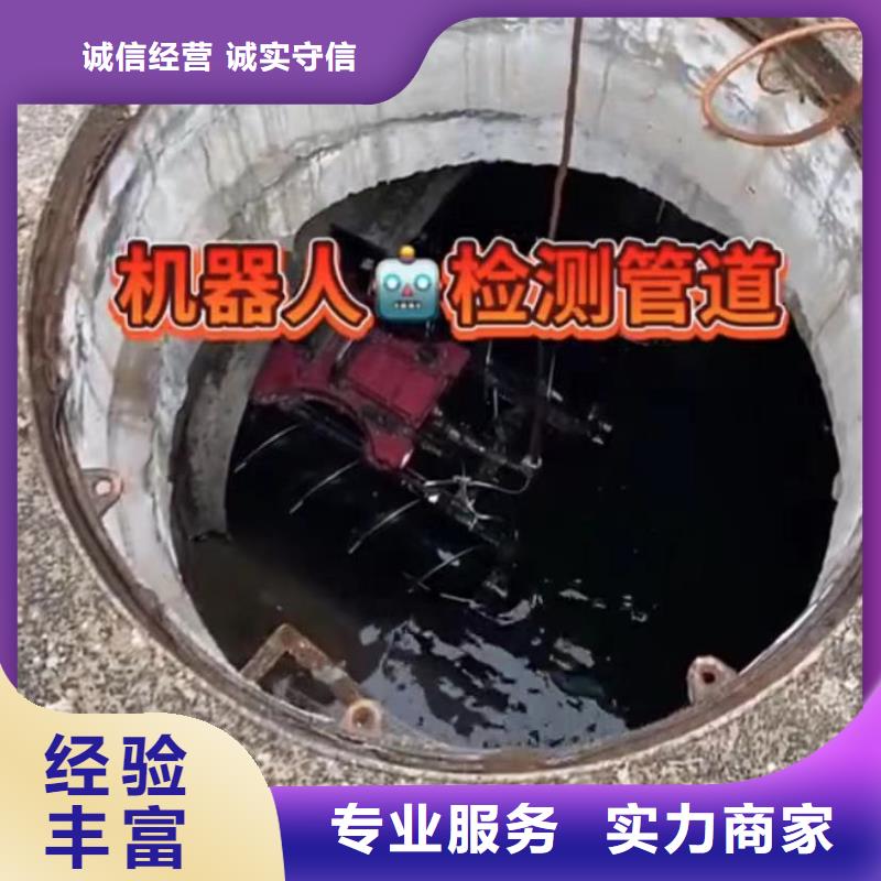 水下维修水下切割价格公道注重质量