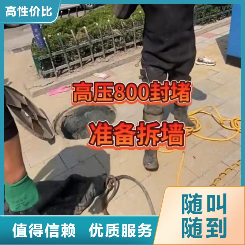 【水下维修水下工程队伍免费咨询】多年行业经验