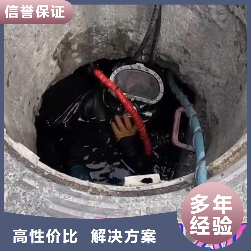 水下维修水下管道砌墙优质服务高效