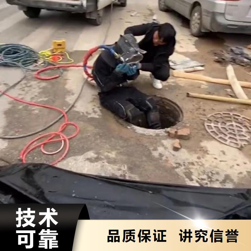 水下维修水下管道拆墙品质卓越同城生产厂家