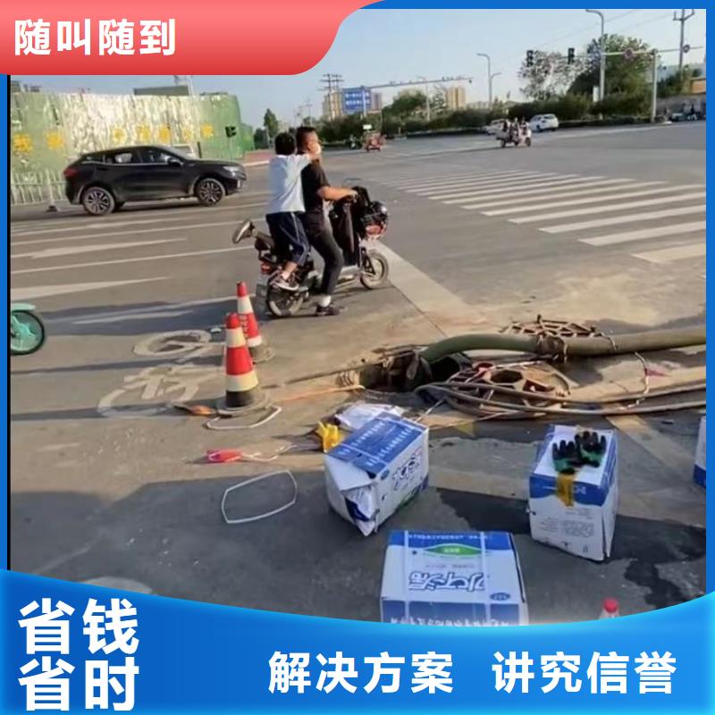 水下维修-水下管道拆墙比同行便宜靠谱商家