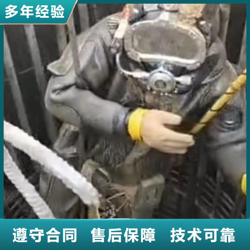 水下安装-水下管道拆墙案例丰富价格美丽
