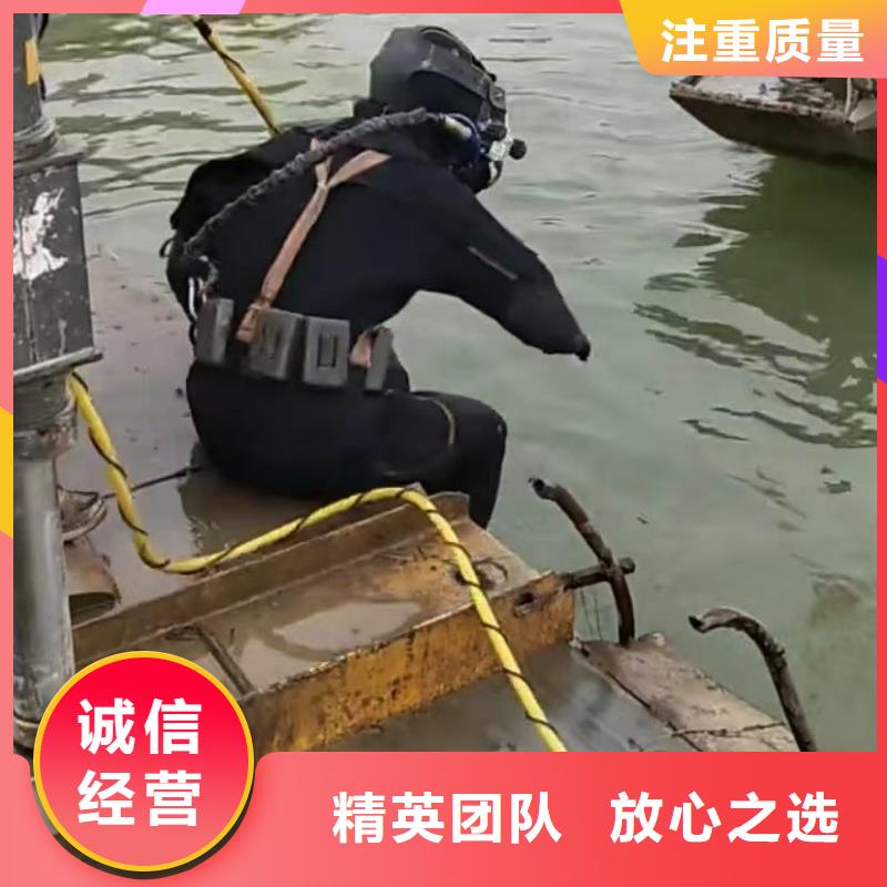 【水下安装潜水团队技术好】售后保障