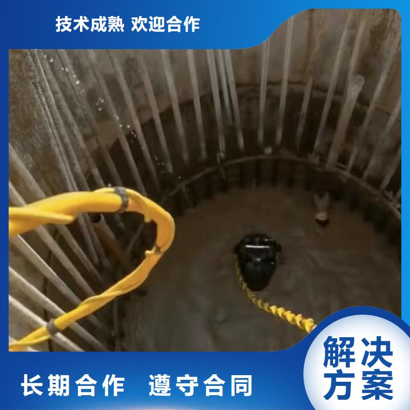 水下安装水下切割团队团队品质服务