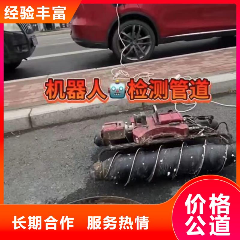 水下安装潜水打捞实力雄厚价格美丽