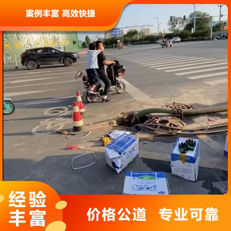 水下安装【市政工程管道疏通】欢迎合作当地供应商