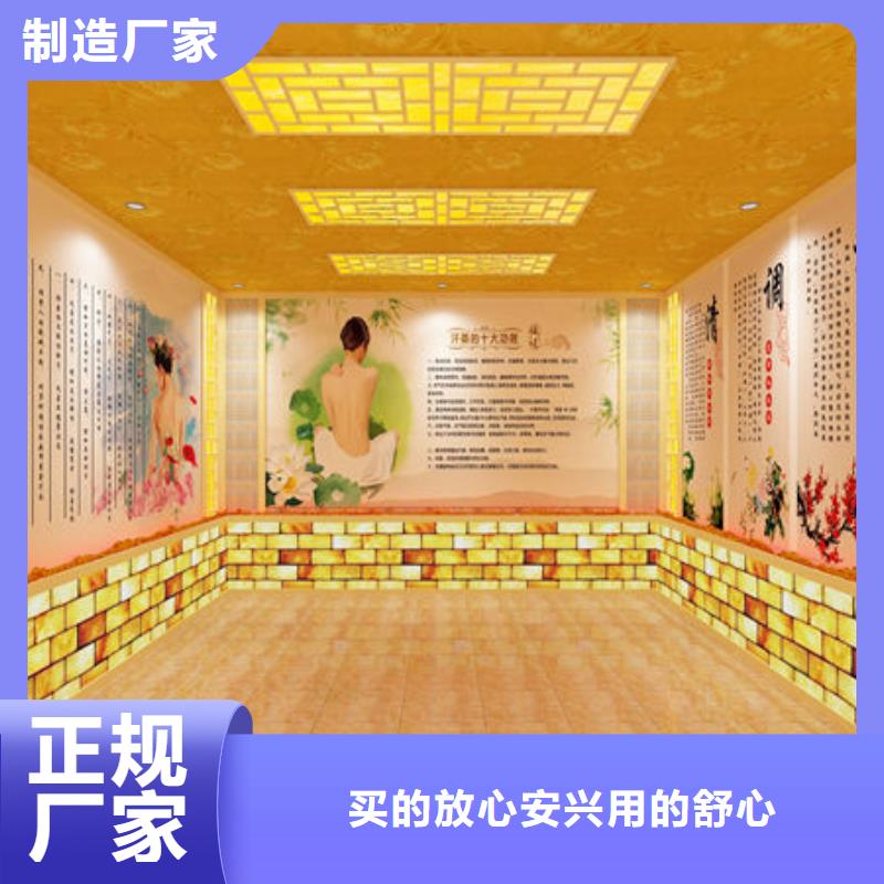 中山市板芙镇专业安装汗蒸房上门施工免费设计用途广泛