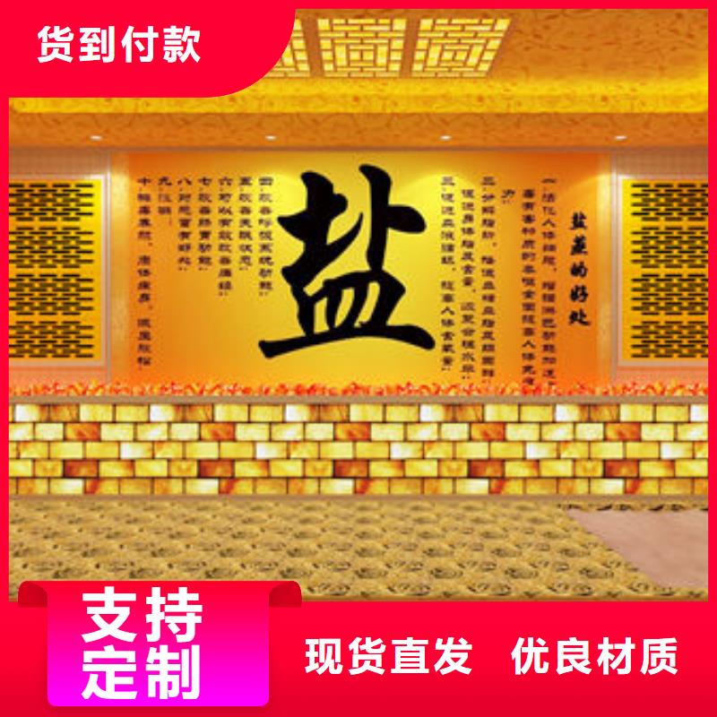 汗蒸房安装全国批发价格附近生产厂家