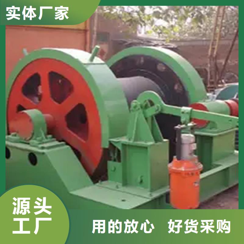 凿井绞车-2JTP型矿用绞车客户满意度高本地生产厂家