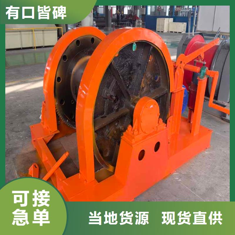 【凿井绞车】信号系统批发供应量少也做