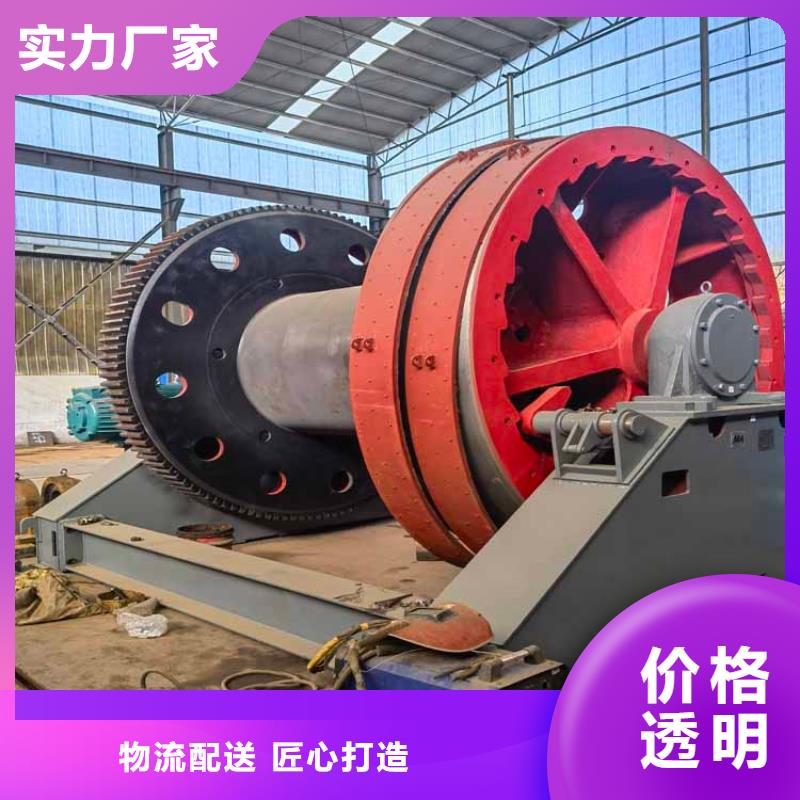 【凿井绞车】JKMD型多绳摩擦式矿井机一手货源源头厂家本地制造商