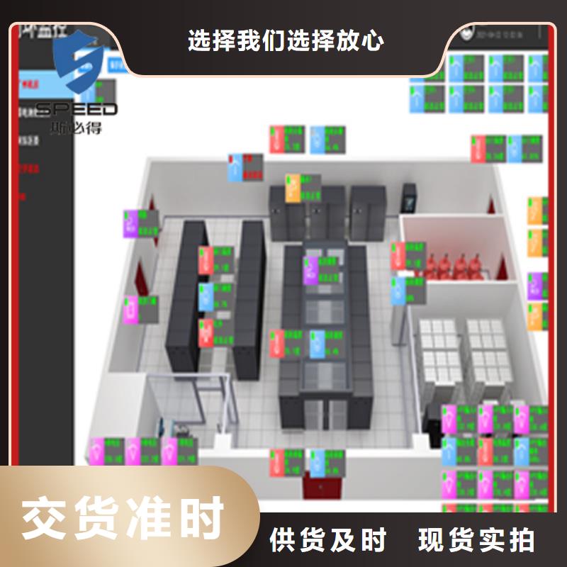 动环主机_温度传感器发货迅速敢与同行比质量