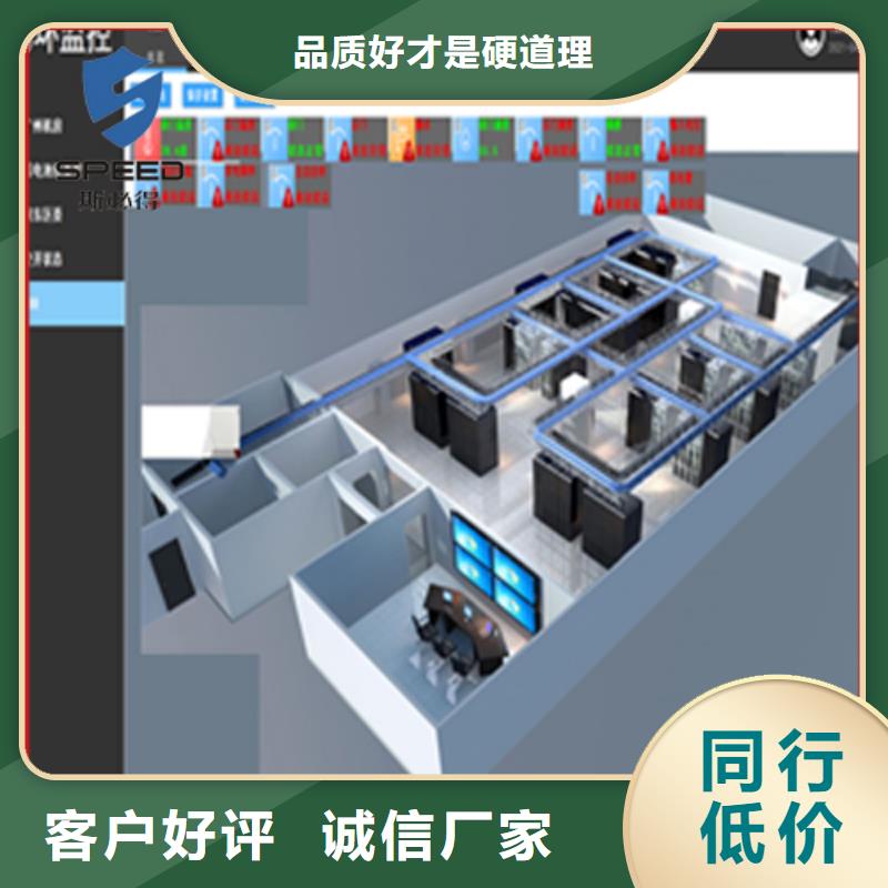 动环主机温度传感器厂家货源稳定客户满意度高