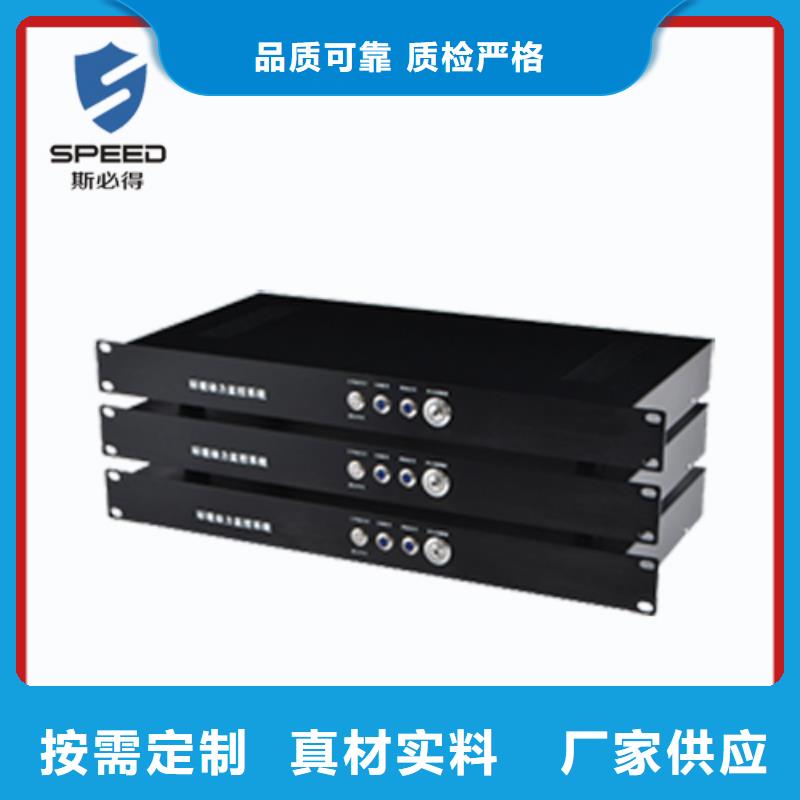 动环主机机房监控专业生产N年质量可靠