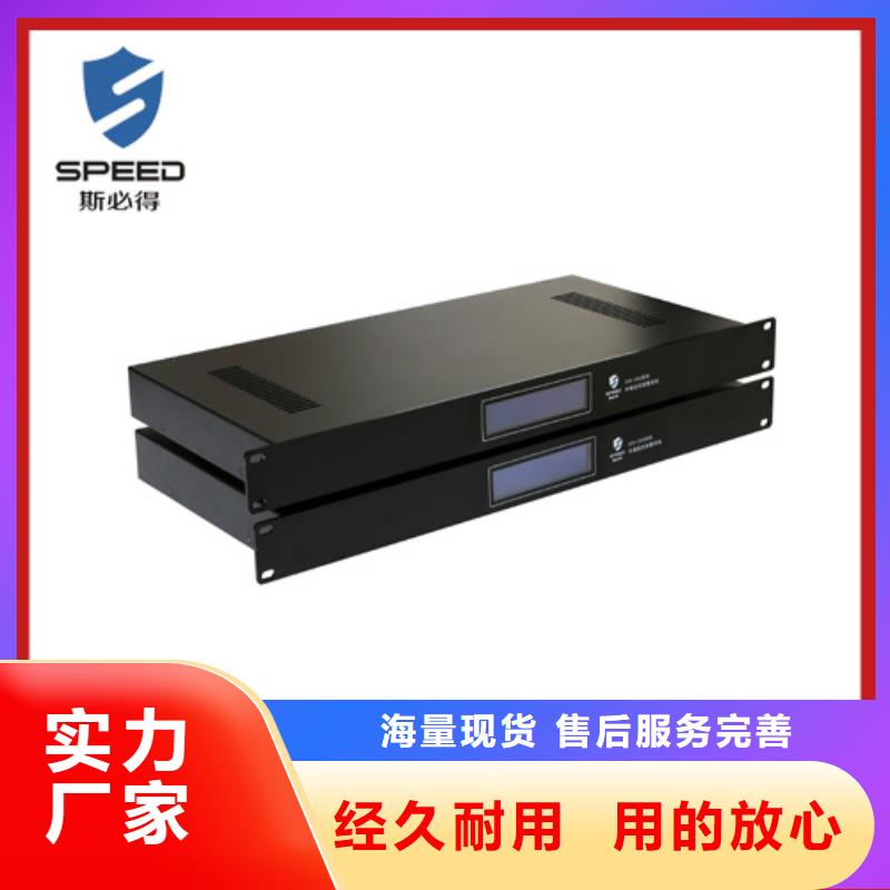 动环主机机房动环厂家,机房动环监控,动力环境监控系统动环监控厂家,机房动力环境监控,动力环境监控系统厂家SM30烟雾探测器厂家品控严格工期短发货快