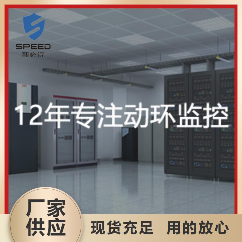 动环主机【机房动力环境监控系统】认准大品牌厂家诚信为本