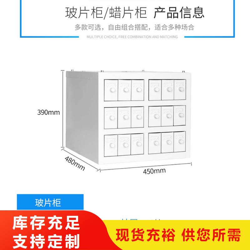 切片柜-【智能密集柜】产地源头好货本地生产厂家