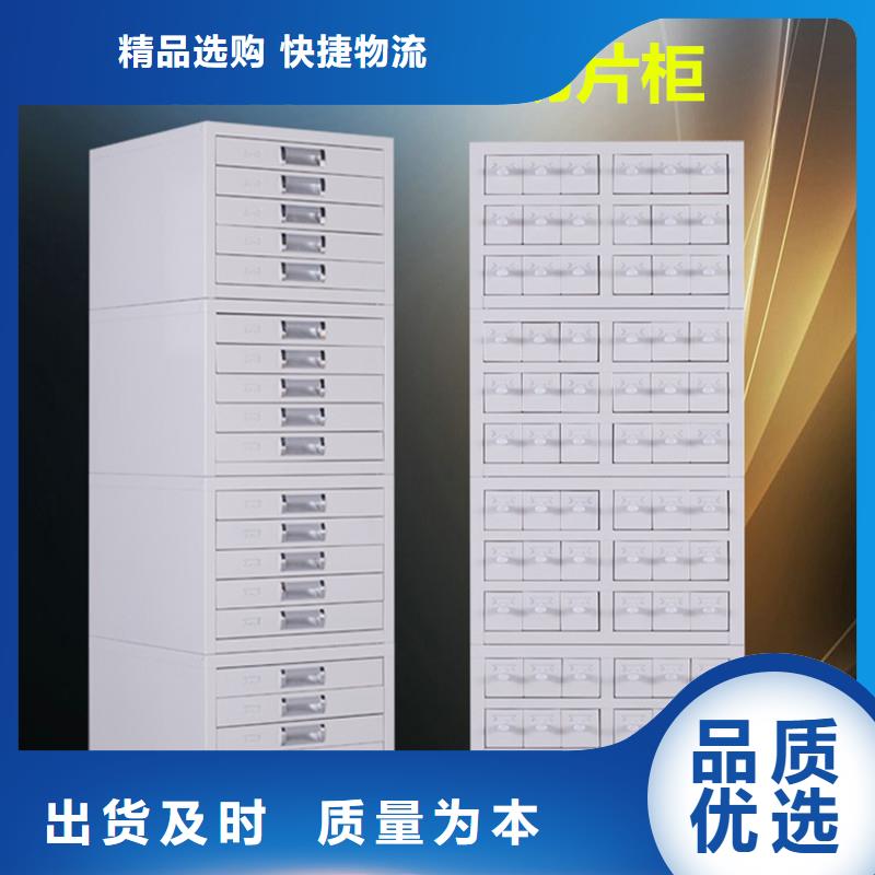 切片柜智能回转档案柜当地货源附近制造商