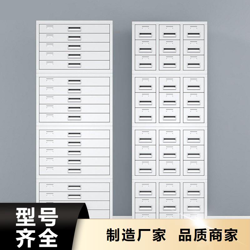切片柜档案柜厂家规格型号全原厂制造