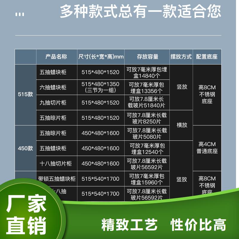 切片柜移动档案密集架专业生产设备货源直销